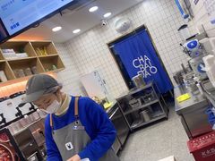 -茶百道(三圣街店)