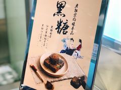 -1点点(东鼓道店)