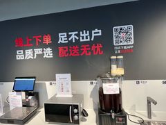 -物美超市(三里河店)