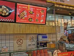 门面-首炸里脊肉(汉神购物广场店)