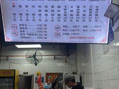 -山水肠粉(盐田店)