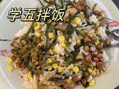 -北京大学-燕南食堂