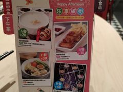 -避风塘(宝山万达店)