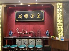 -新雅粤菜馆(南京东路店)