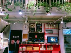 大堂-大王油茶(二厂文创公园店)