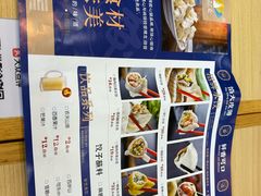 -菊花女水饺(闻涛苑店)
