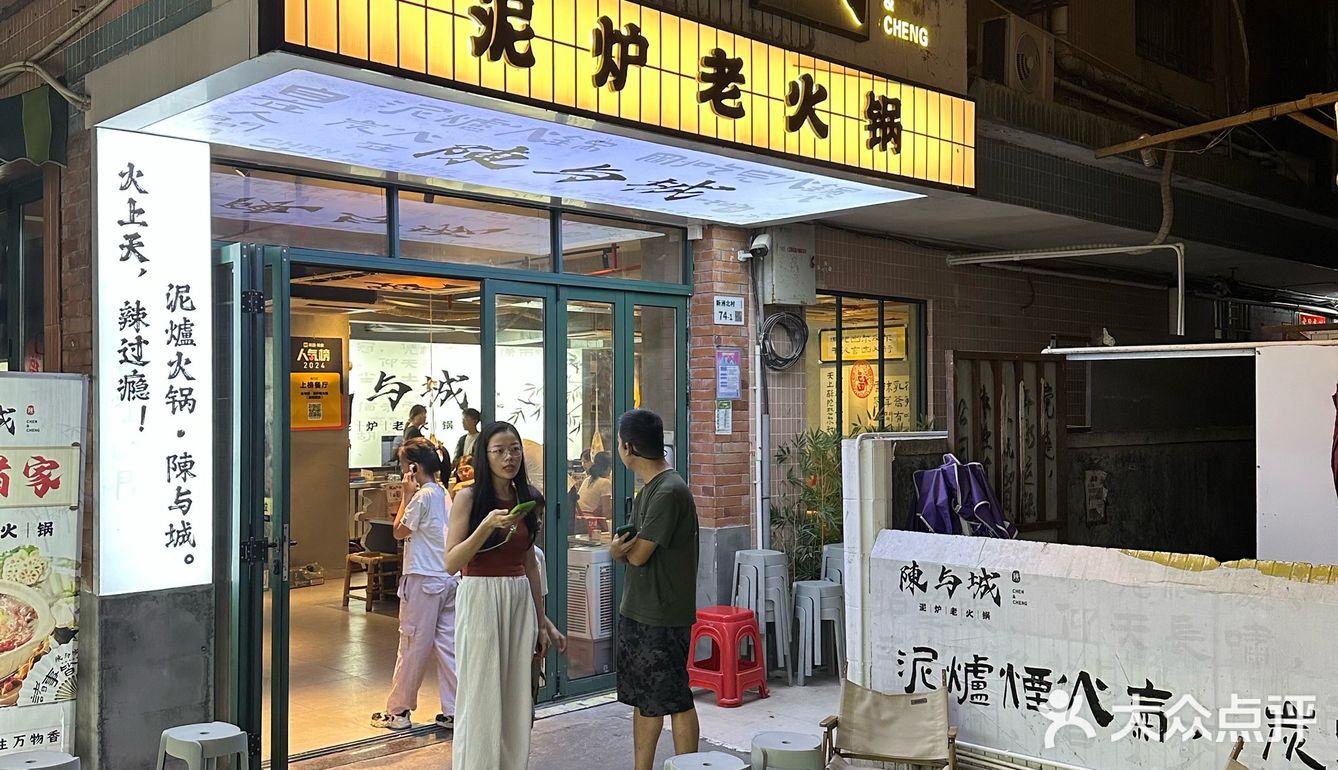 大晚上一个人刷了一顿情怀火锅[捂脸]极度舒适‼️