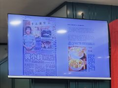-麦奀云吞面世家(中环店)