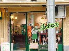 -Legno.ita Coffee by Wood(襄阳南路店)