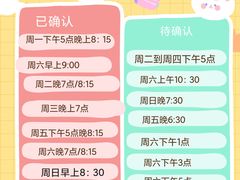 -上海市世外小学