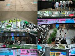 -南京时尚莱迪购物广场(正洪街店)