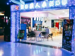 -佳兆业国际影城(鞍山店)