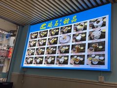 -碣石甜品(时代商业步行街店)