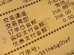-九田家黑牛烤肉料理(长春路友好店)