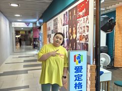 -爱定格照相馆·证件照(上海莘庄店)
