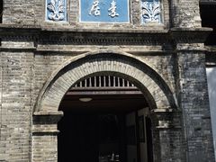 -溪口-滕头旅游景区