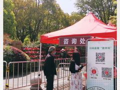 -吴淞炮台湾湿地森林公园烧烤区