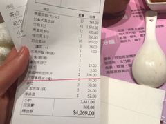 账单-協成海鮮火鍋(老店)