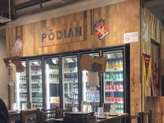 -破店肥哈·东北烧烤(南山保利店)