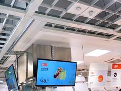 -宜家·瑞典风味餐厅(北京西红门店)