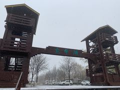 -绿堤公园