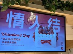 -Pantry's Best派悦坊蛋糕(K11购物艺术中心店)