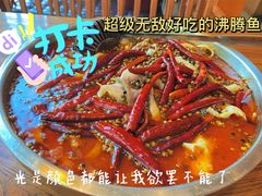 -大川先生·小龙虾·川菜(信义坊店)