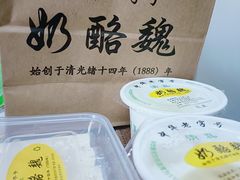 -奶酪魏(牛街总店)