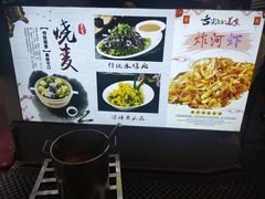 -正宗天津烧麦馆(柳州路店)