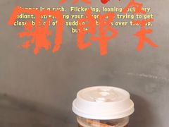 柠檬橙花酿-Double cafe