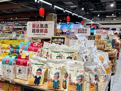 -丽达购物中心(崂山店)