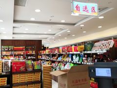 -芦庄子桂顺斋(和平路总店)