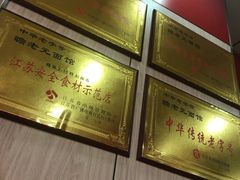 -瞻老元面馆(双塘路店)
