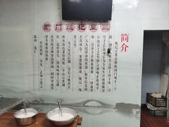 -阊门姚记豆浆(旧学前直营店)