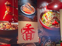 -刘香香·川香红锅美蛙(福田店)
