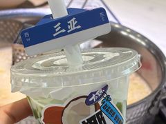 -太琼糟粕醋·海南酸汤火锅(亚龙湾店)