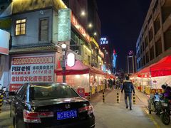 -阿财老铺·老蚌埠龙虾城(华夏总店)