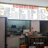 就在武汉理工大学东门！！陕西油泼面