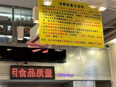 -大哥餐厅(西城花园店)
