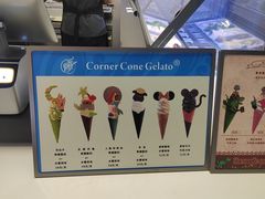 -CORNER CONE GELATO酷矿手作霜淇淋(南头古城店)