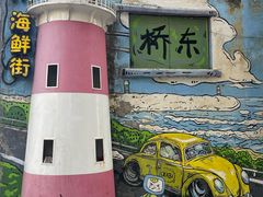 -桥东喜碧海鲜街(水东街店)