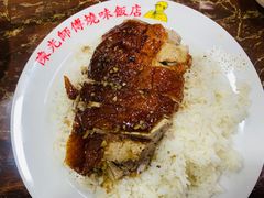 -陈光记烧腊店(罗保博士街店)
