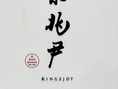 -京兆尹(雍和宫店)