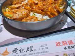 -黄记煌三汁焖锅(悦方IDmall店)