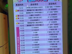 -杭州烂苹果乐园