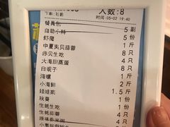 -苏大嘴海鲜牧场(奥林匹克店)