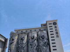 -云间粮仓