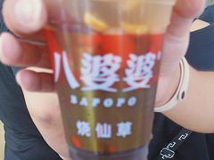 -八婆婆烧仙草(中山路店)