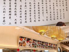 -郭记三宝粥店(锦山大街店)