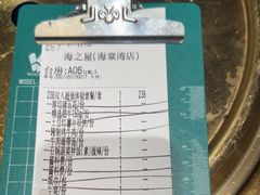 -海之屋韩式烤肉(海棠68环球美食街店)